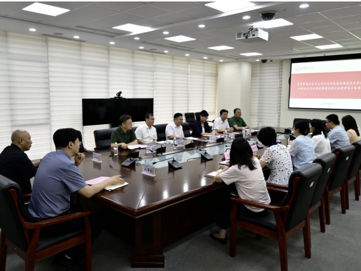 校領導參加馬克思主義學院集體備課會