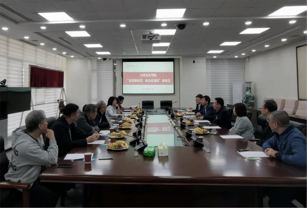 我校舉辦2023年重陽(yáng)節(jié)系列活動(dòng)