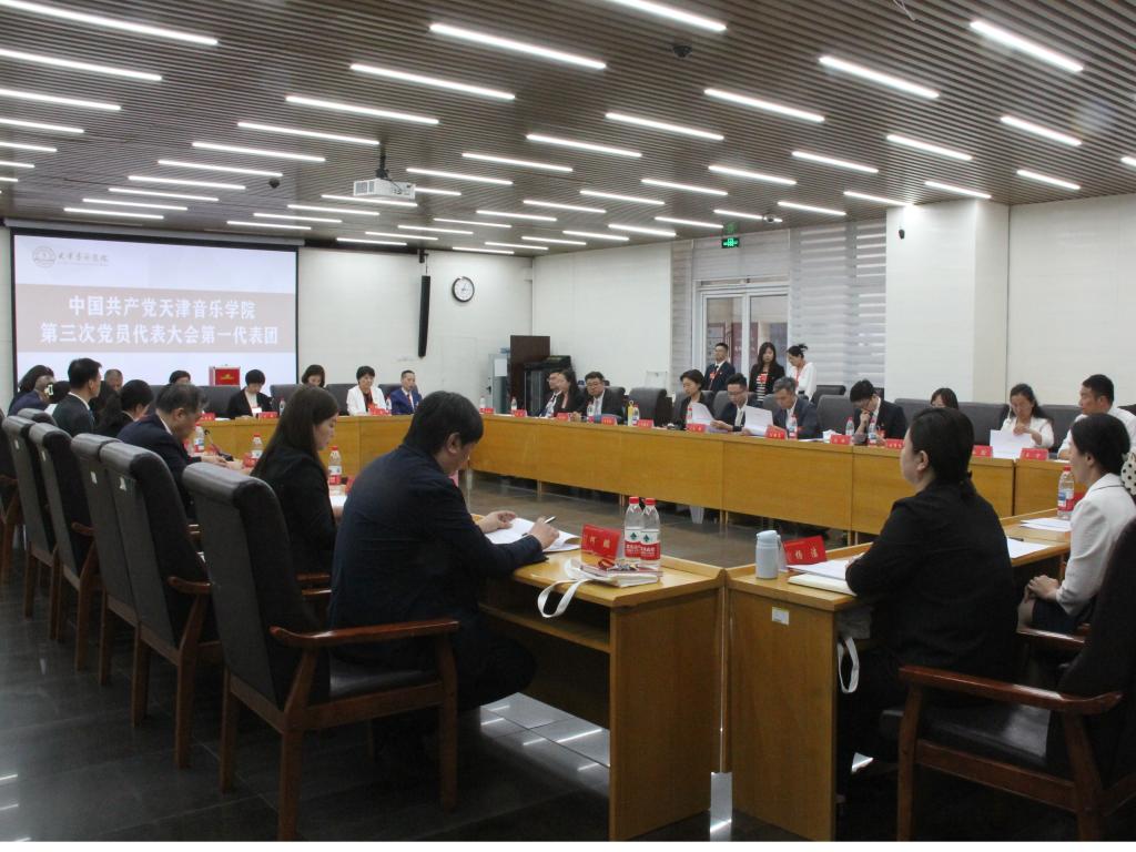 聚焦黨代會丨學校第三次黨代會在廣大黨員代表中引發熱烈反響