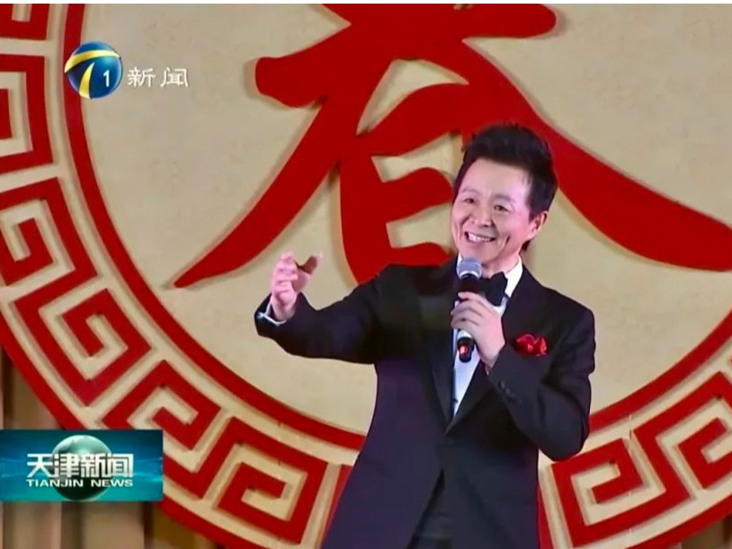 王宏偉院長攜手我校教師、校友參加天津市2024年新春團拜會文藝演出