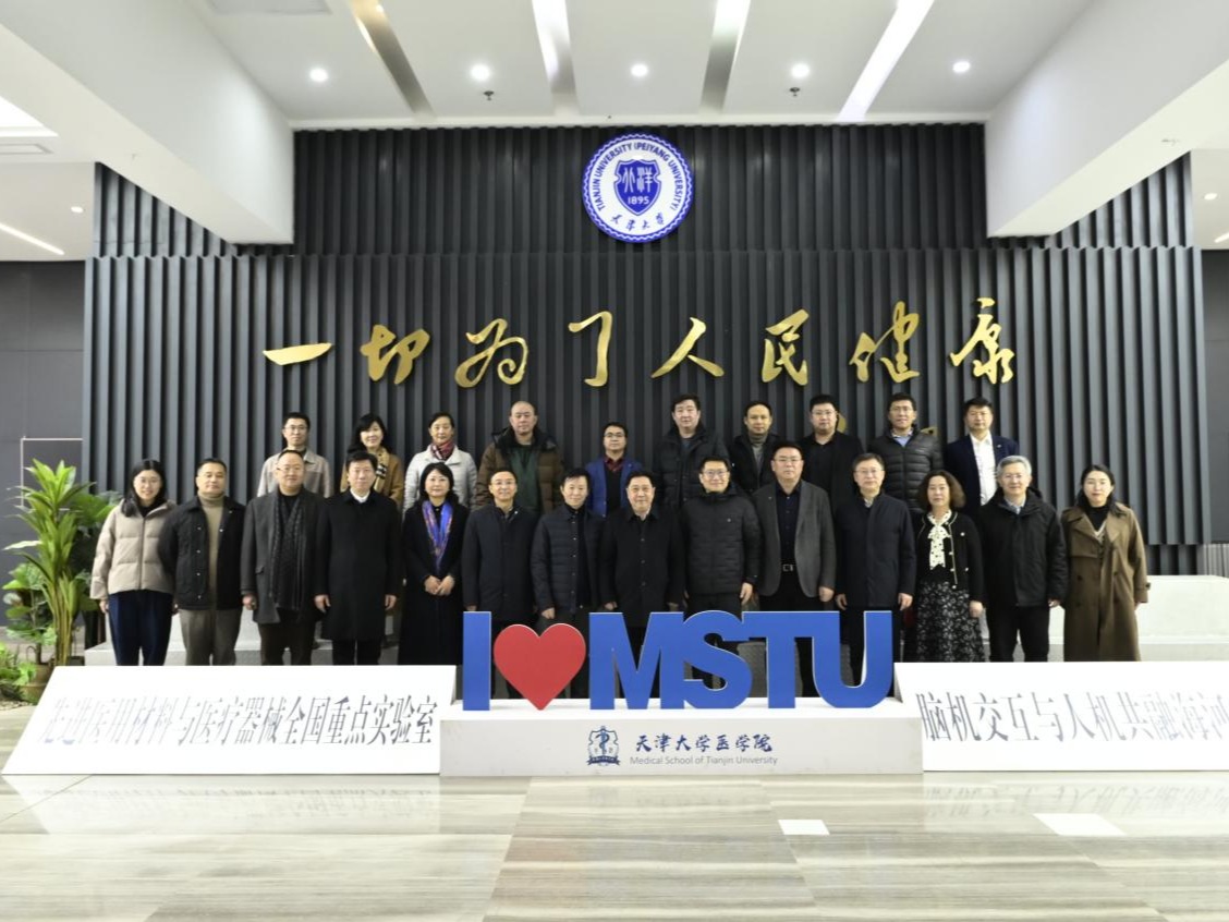 校領導赴天津大學開展跨學科調研 探索藝術融合發展新路徑