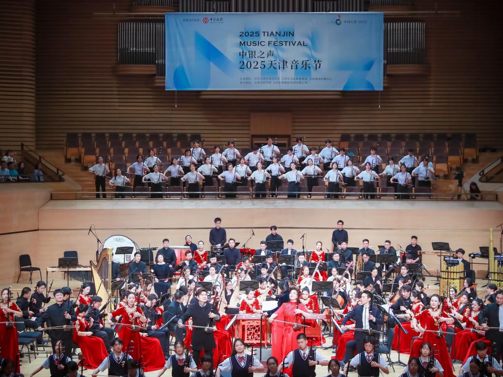 “天華傳音——紀念劉天華誕辰130周年音樂會”奏響2025天津音樂節