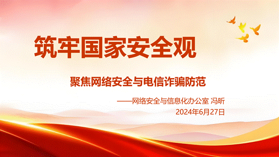 說明: G:\工作\管弦系二級網頁管理\系內新聞\20240703\0e4d911f2b8ec315bb5c6047acbec6d.png