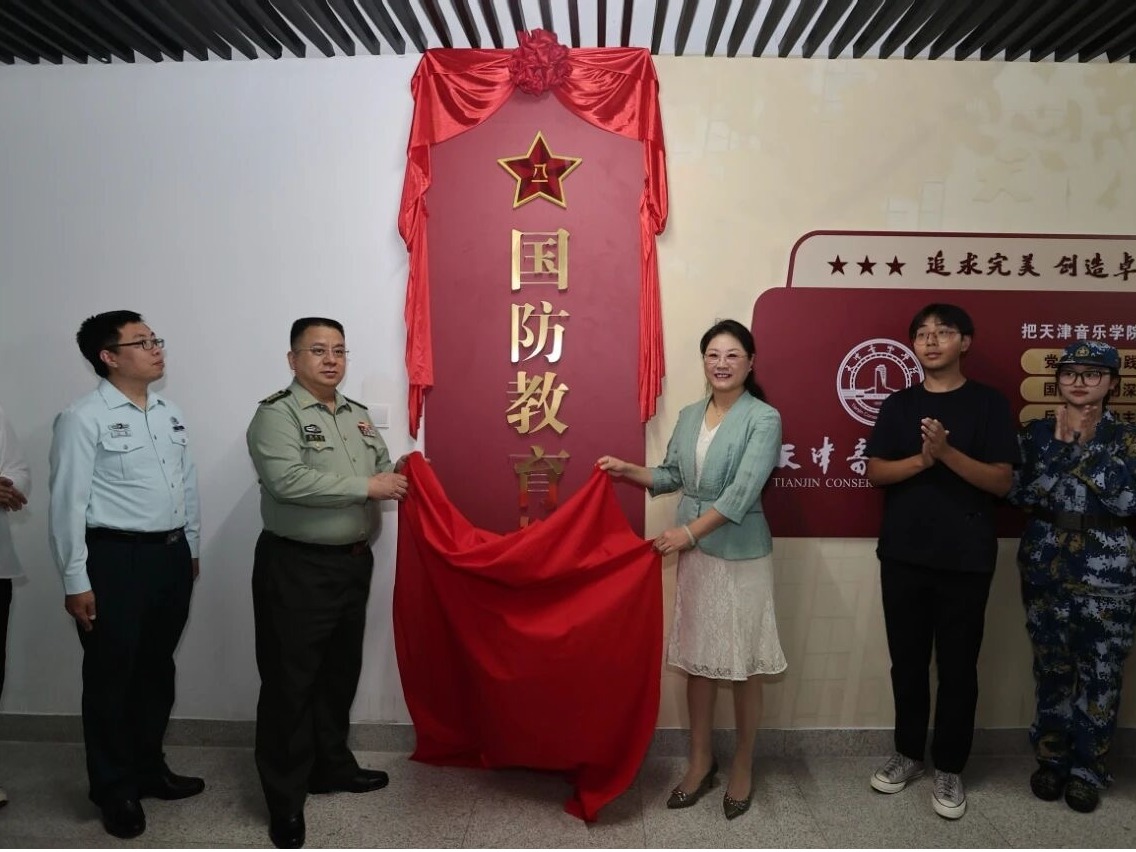 銘記歷史 砥礪奮進丨“九一八”，天音人這樣以行動踐初心