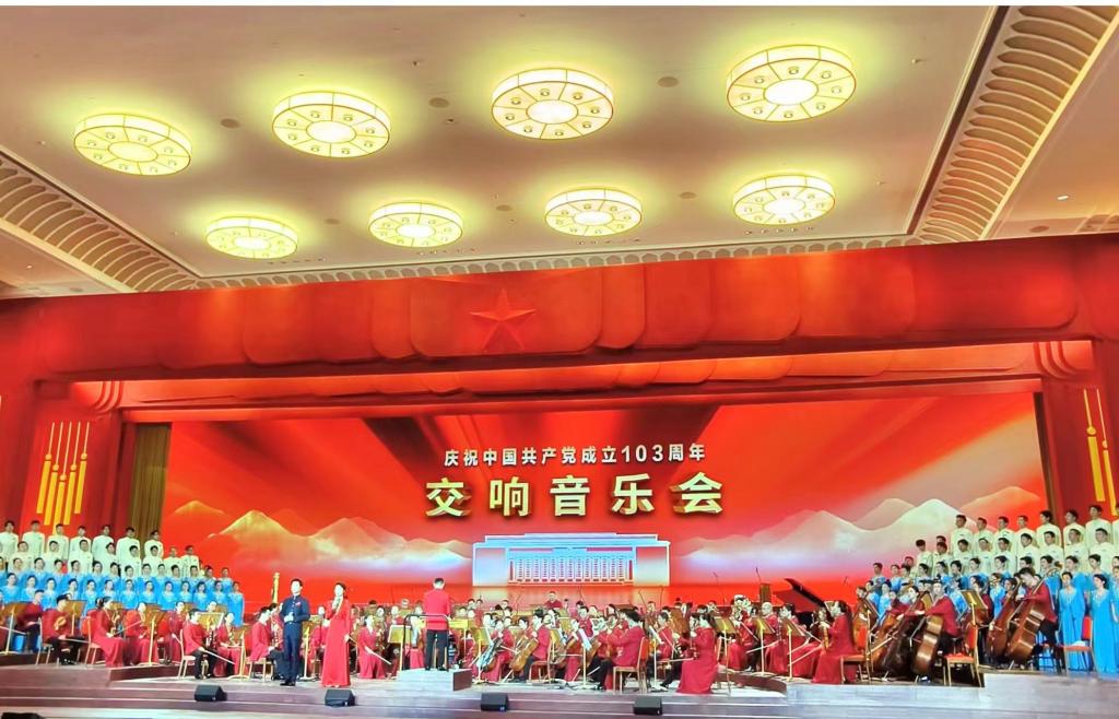 最美贊歌獻給黨 | 天音師生成功參演《慶祝中國共產黨成立103周年交響音樂會》
