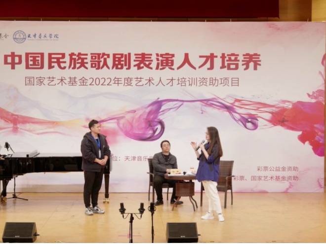 著名歌唱家孫礫、王慶爽在我校舉辦《民族歌劇的唱與演》專家課