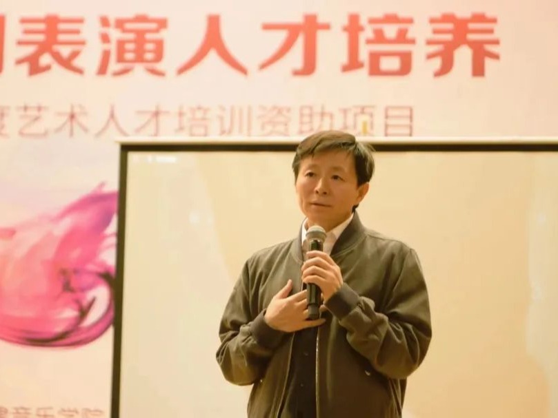 著名男高音歌唱家王宏偉為《中國民族歌劇表演人才培養》學員開展教學示范課