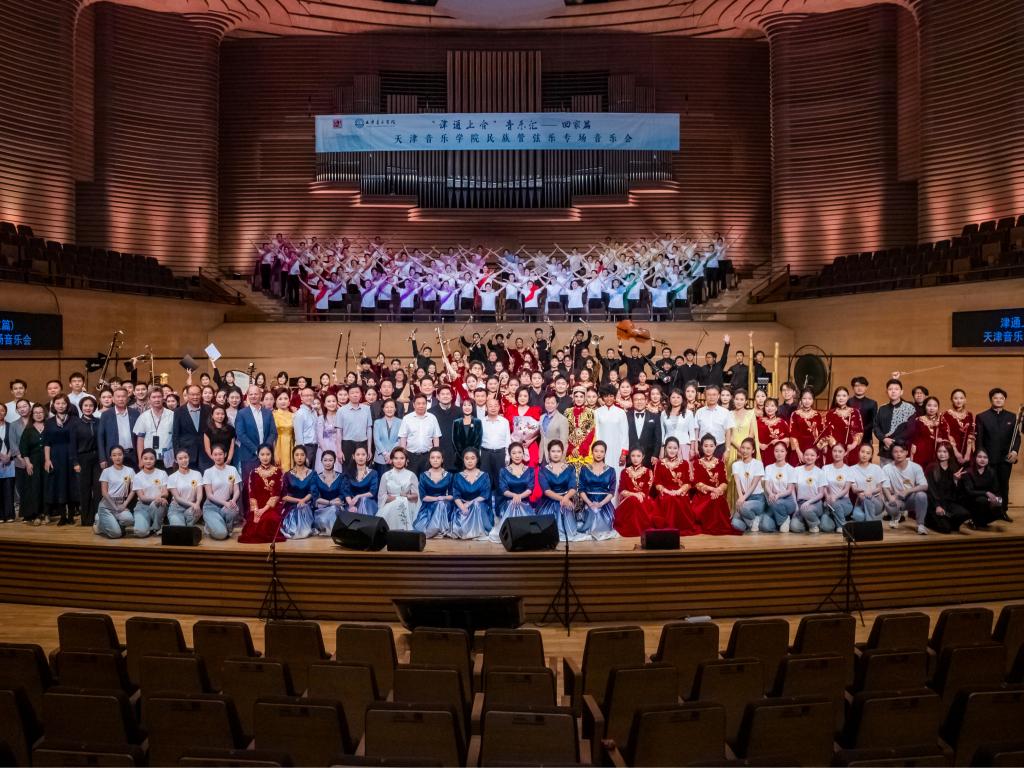 上合之約丨天音活動(dòng)入選上合組織工作成果清單！