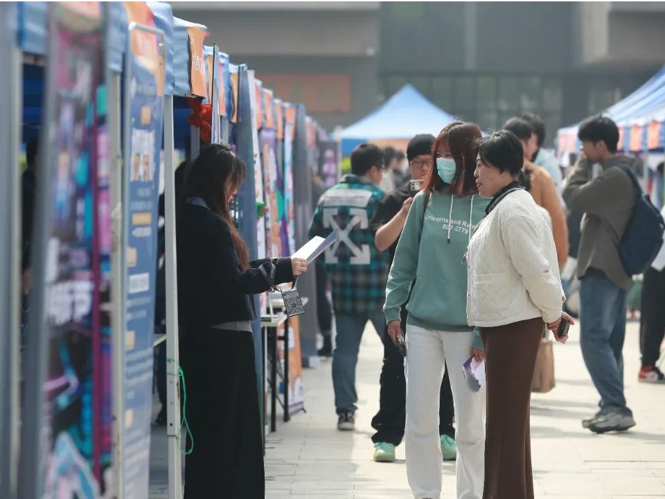 樂啟新程 職為你來丨我校成功舉辦2025年“新藝科”人才春季線下雙選會