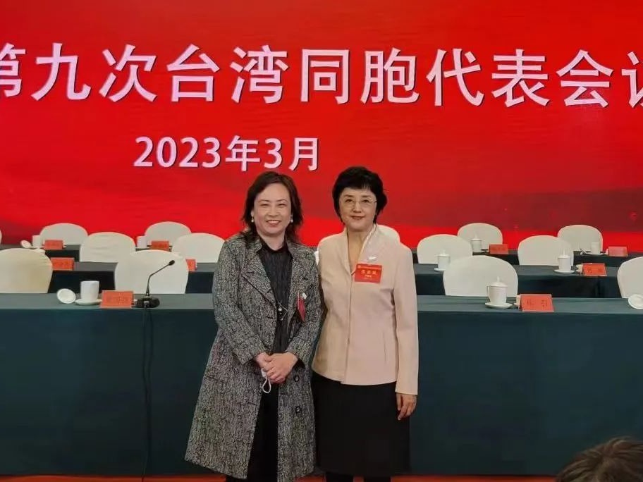 我校呂曉亮教授當選市臺聯第九屆理事會會長