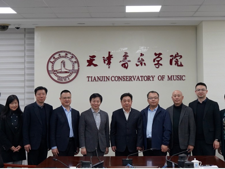 深化東西協作 共譜美育新篇丨我校與西安音樂學院舉行交流座談會