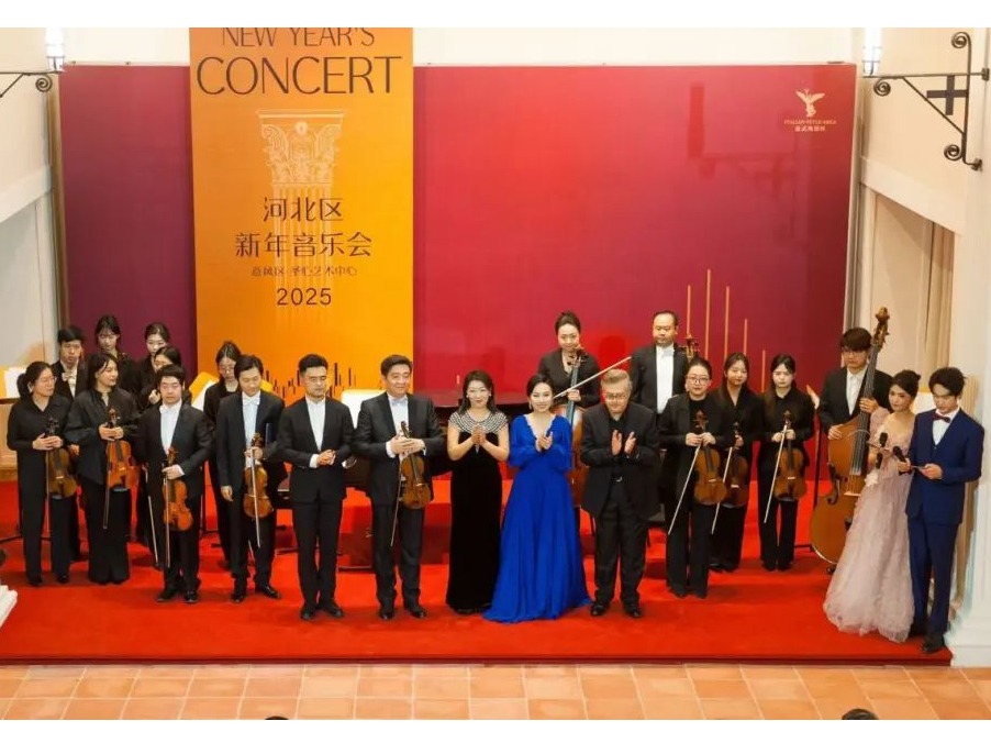 音韻悠揚(yáng)耀津城 天音師生受邀參演河北區(qū)2025新年音樂會