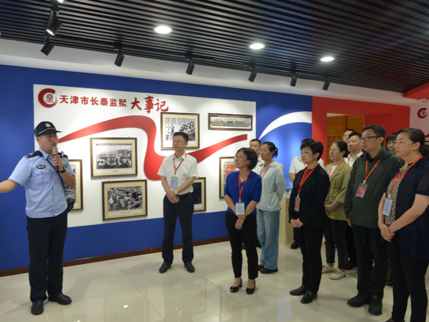 校黨委組織領(lǐng)導(dǎo)干部赴監(jiān)獄開展警示教育