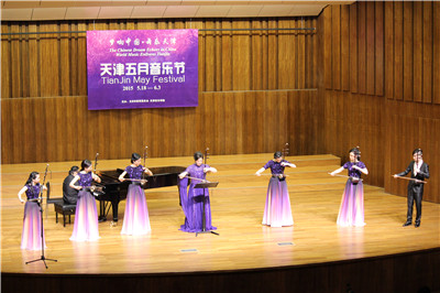 【2015天津五月音樂節(jié)】二胡演奏家宋飛來院舉辦師生音樂會及大師班