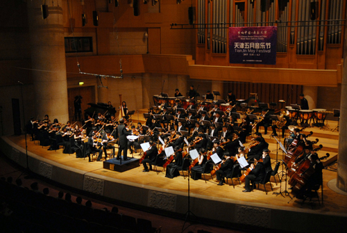【2015天津五月音樂節(jié)】青年交響樂團在北京中山音樂堂成功舉辦“節(jié)日狂想” 2015天津五月音樂節(jié)閉幕交響音樂會