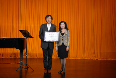 【2015天津五月音樂節(jié)】第三屆譚小薇獎學金暨作曲比賽獲獎作品頒獎音樂會成功舉辦