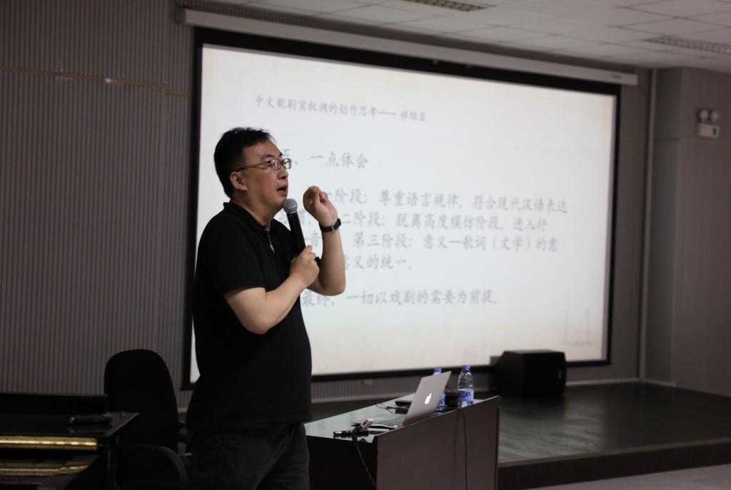【2017五月音樂節】郝維亞教授舉辦專題講座《中文歌劇宣敘調創作的思考》