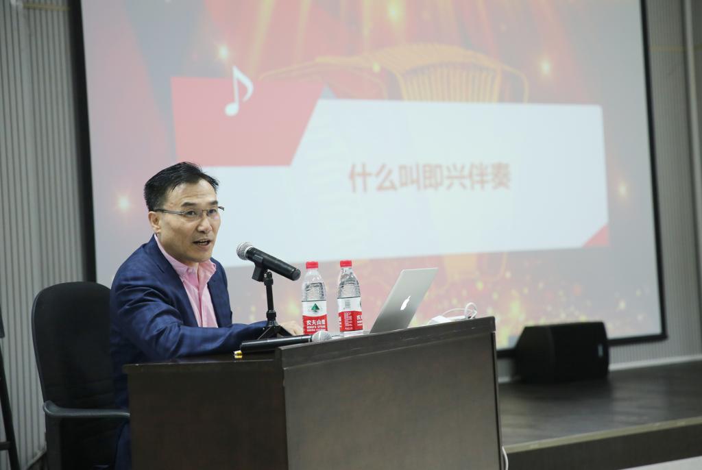 【2017五月音樂節】空政文工團團長張天宇舉辦學術講座《手風琴即興伴奏的藝術性分析》