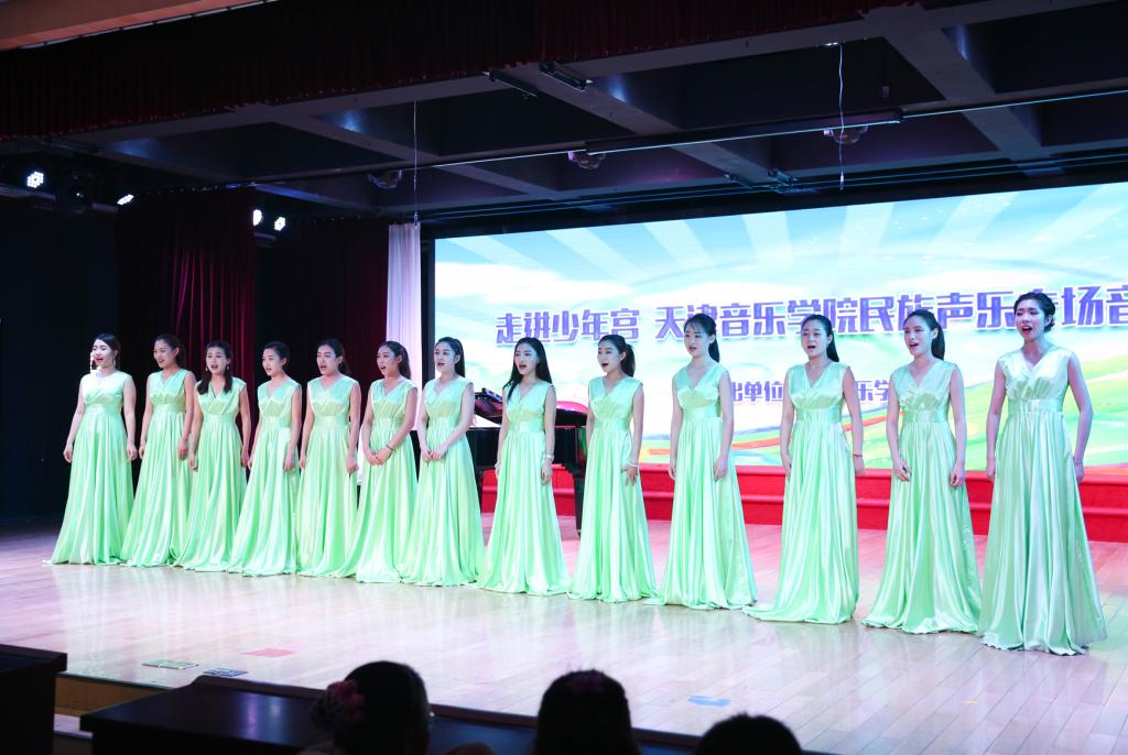 【2017五月音樂節】民族聲樂系專場音樂會走進和平區少年宮