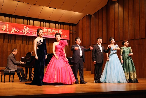 【2017五月音樂節】民族聲樂系舉辦“風彩如歌——慶祝民族聲樂系建系十周年暨民族聲樂系教師專場音樂會”