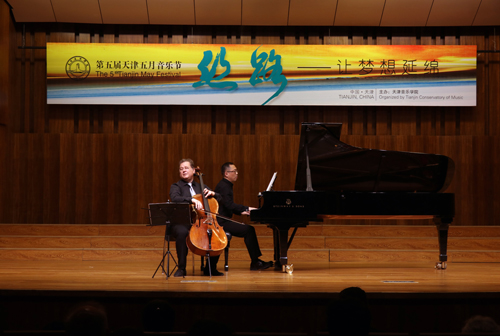 【2017五月音樂節】來自阿爾卑斯的問候——聆聽奧菲歐?曼多奇大提琴音樂會