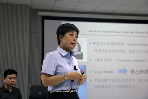 【2017五月音樂節】音樂學系舉辦劉研老師學術講座《“全球本土化”大潮下的美國流行音樂——從<火之鳥：爵士、搖滾、瘋克與融合音樂的創立>說開去》