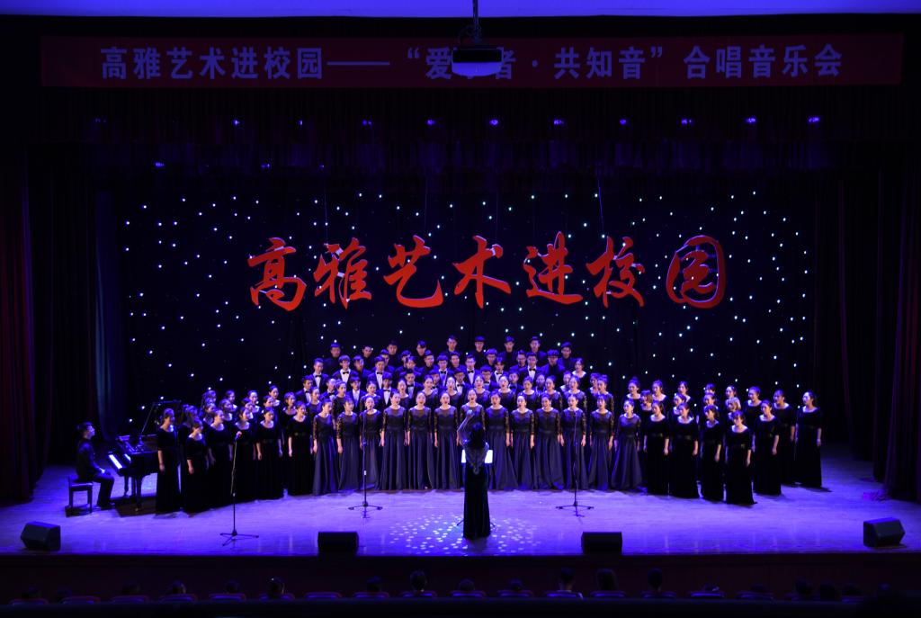 【2017五月音樂節】“燭光合唱團專場音樂會”走進天津商業大學